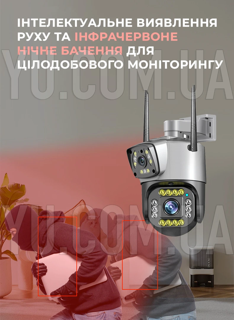 Уличная IP камера видеонаблюдения Qettopo V380 на 2 объектива с 8MP поворотная
